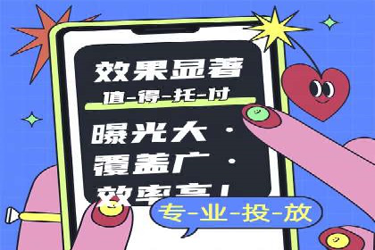 传统企业转型中SEM服务的角色与价值